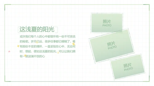 致青春毕业季大学毕业纪念册电子相册动态PPT