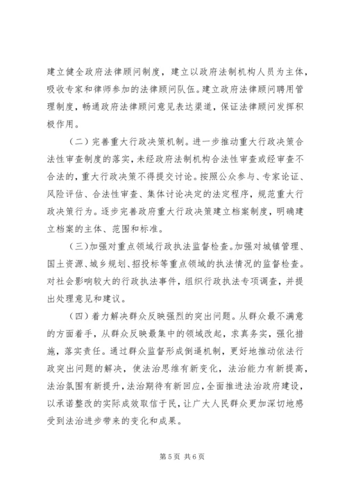 乡镇年度重点依法行政工作总结.docx