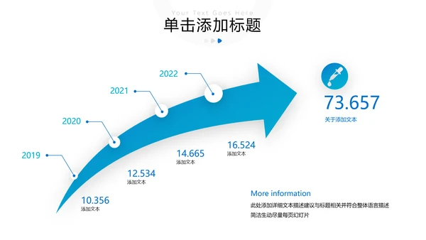 欧美风医学报告医疗通用医院宣传PPT模板