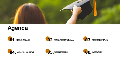 商务风教育培训教学课件PPT模板
