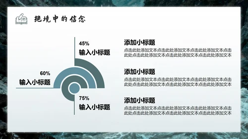 蓝灰色金沙河实景红军弘扬长征精神团课PPT模板