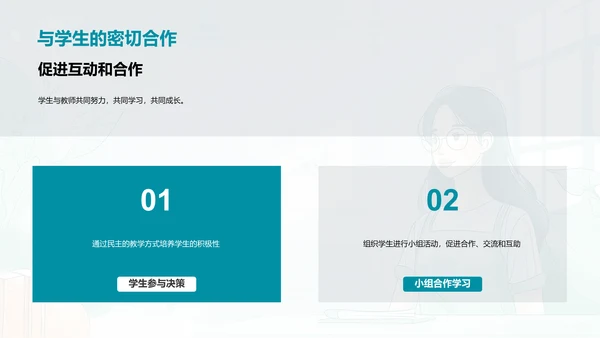 初二学习效率提升PPT模板