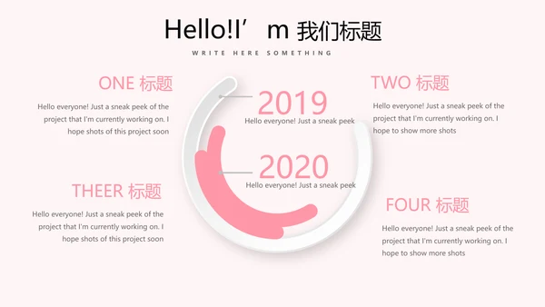 皇冠母婴婴儿童装PPT模板