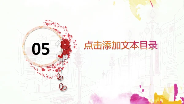 美容院美女通用PPT模板