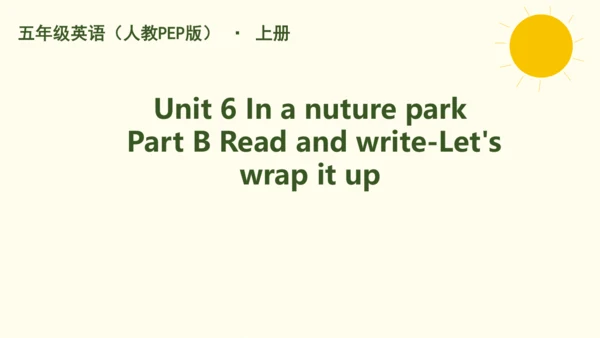 Unit 6 In a nature park Part B Read and write课件(共2