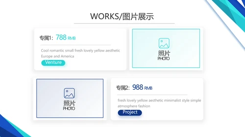 蓝色医疗公司宣传年终工作总结动态PPT模板