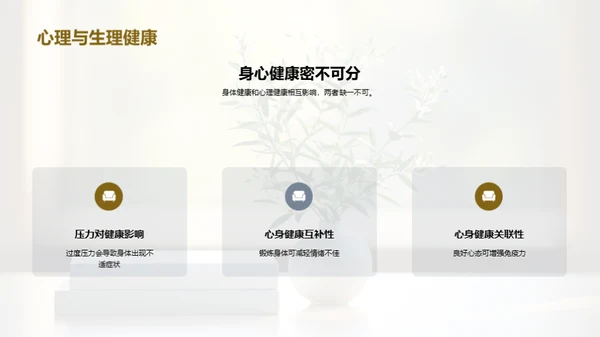 初一成长之路