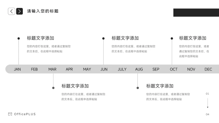 黑色暗色高端沉稳商业计划书PPT模板