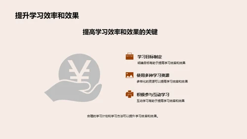 优化学历教育路径