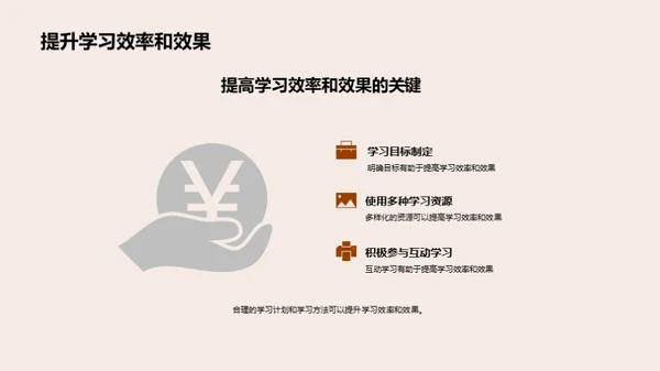 优化学历教育路径