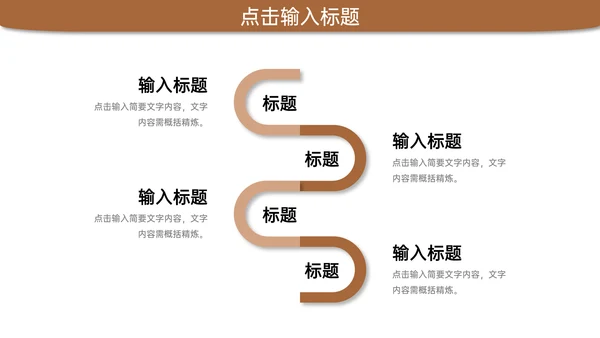 项目课题研究计划市场调研通用PPT模板