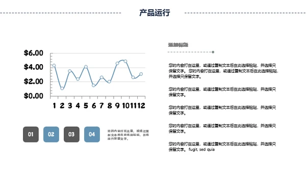 呵护母婴准妈妈健康生活通用PPT模板