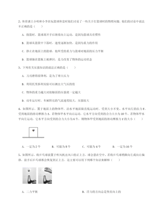 强化训练广东茂名市高州中学物理八年级下册期末考试章节练习试题（详解）.docx