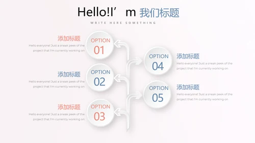 妇幼保健站站长工作述职报告动态PPT