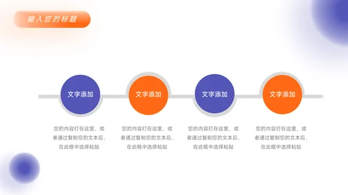 紫橙大气品牌营销策划PPT模板