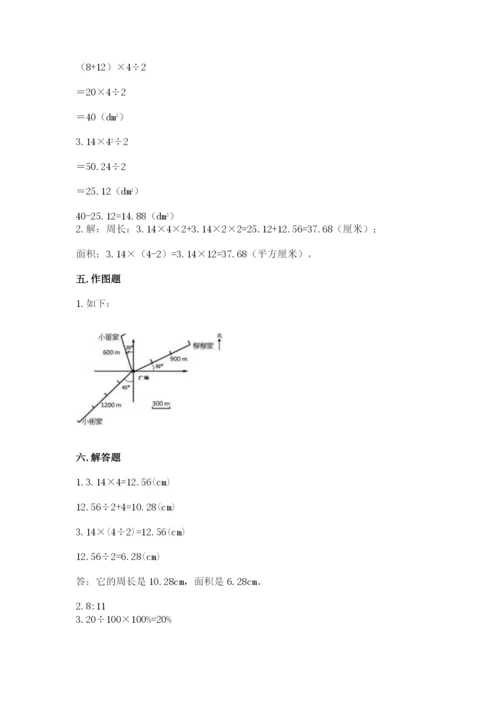 2022六年级上册数学期末测试卷带答案（考试直接用）.docx