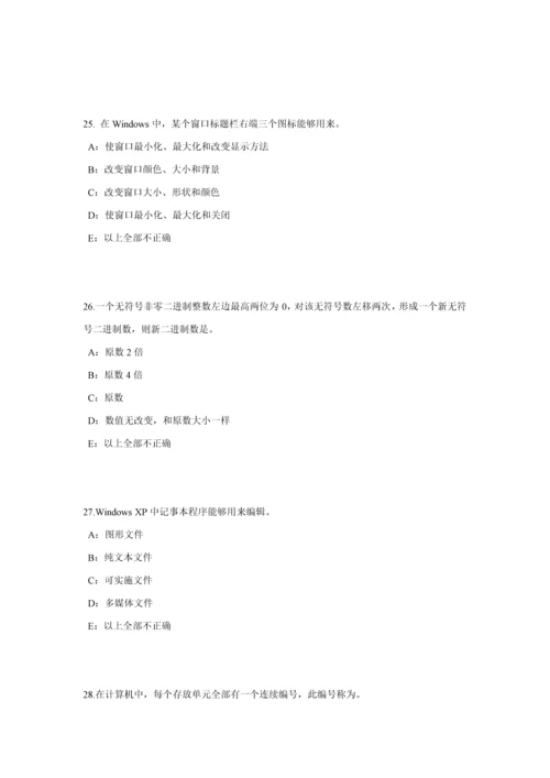 上半年上海货币银行学国际金融标准体系考试试题.docx