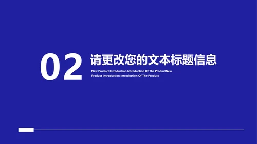 蓝色商务风办公写字楼职场竞聘述职报告PPT模板