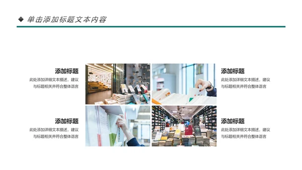 医院医药代表医疗药品医药公司PPT模板