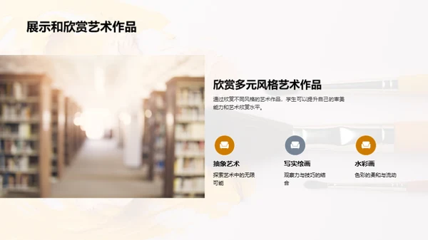 掌握色彩魔法