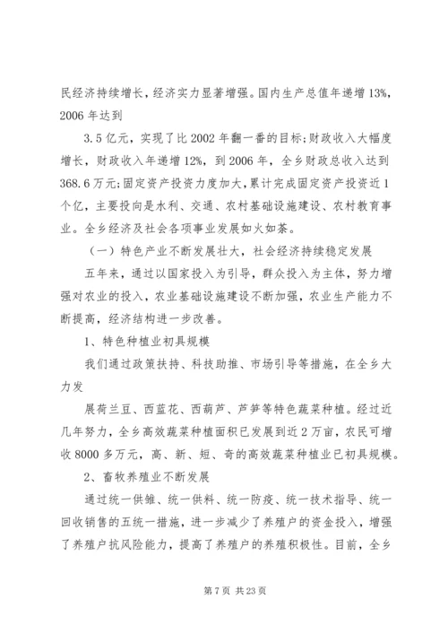 企业党委工作总结范文.docx