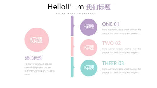 孕妇护理中心医院社区讲座保健中心早教宣传PPT