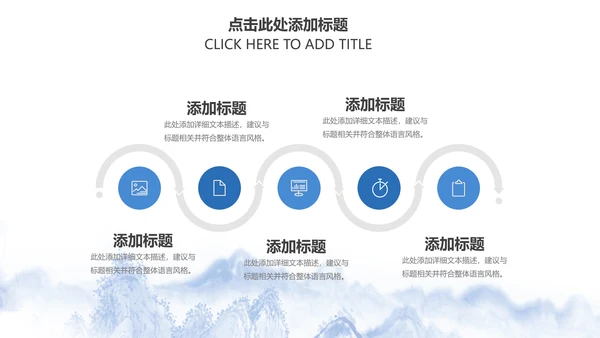 精美青花瓷中国风卷轴动态ppt模板