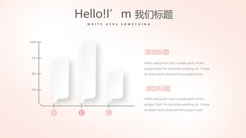 插画卡通风中小学校长教师工作总结PPT动态模板