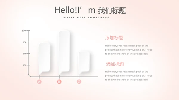 插画卡通风中小学校长教师工作总结PPT动态模板
