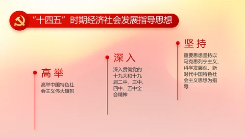 红色大气党建党支部工作总结汇报PPT