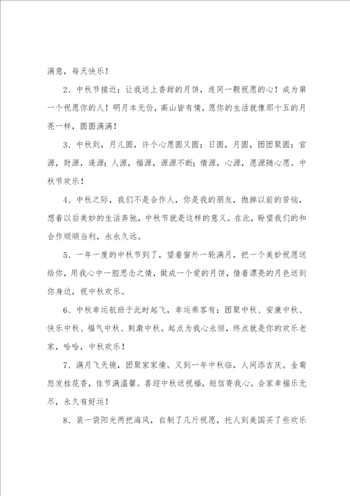 我们走在大路上观后感心得体会范本走在大路上的心得体会4篇