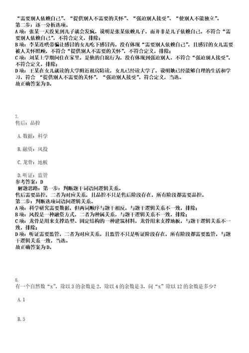 2022年宜城市网络新闻信息中心面向社会公开招聘工作人员考试押密卷含答案解析