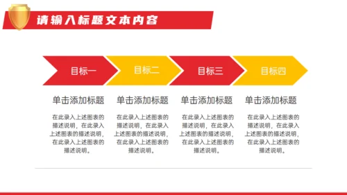 诚信经营主题教育通用PPT模板