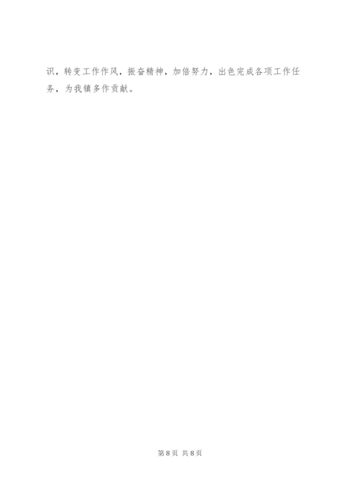 讲政治有信念方面存在的问题.docx