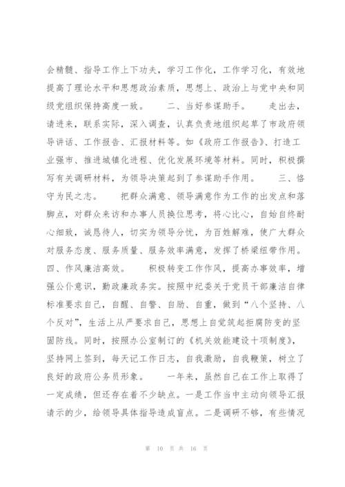 讨论县委工作报告讨论发言【七篇】.docx