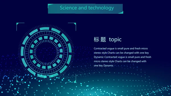 蓝色科技互联网工作总结汇报商务动态PPT