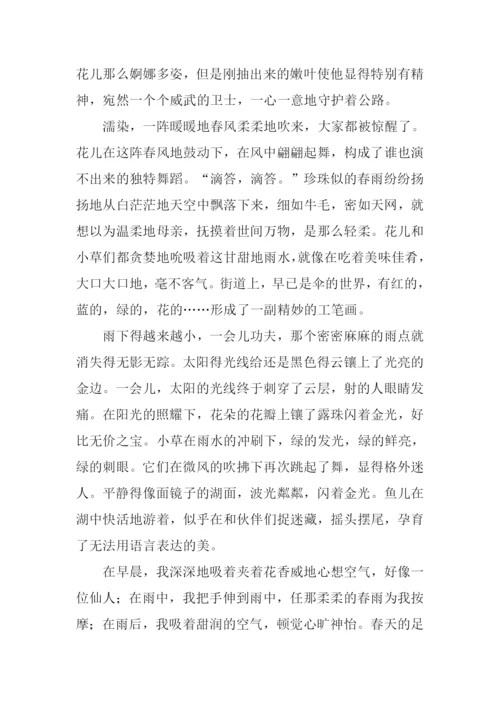 春天的作文800字.docx