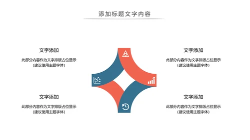 时尚爱心医疗护士医疗工作总结报告PPT模板