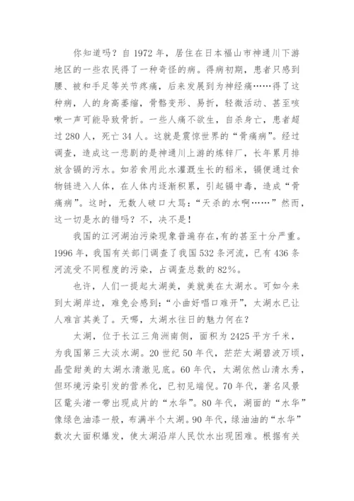 哲学的议论文论点 哲学类议论文.docx