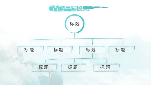 诗词大会诗歌朗诵工作总结汇报动态PPT