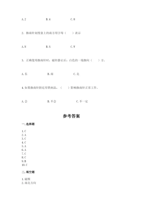 教科版二年级下册科学知识点期末测试卷及参考答案（达标题）.docx