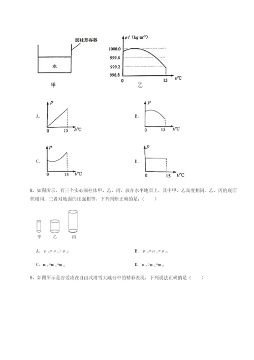 强化训练湖南湘潭市电机子弟中学物理八年级下册期末考试综合训练B卷（解析版）.docx