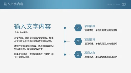 医学答辩开题报告PPT模板