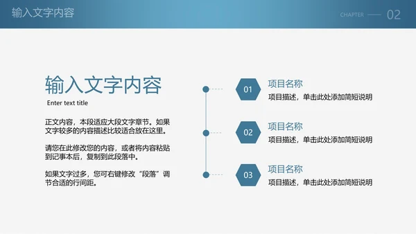 医学答辩开题报告PPT模板