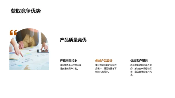 深度解析小满营销