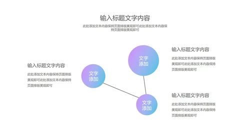 卡通插画风百日高考冲刺汇报PPT模板