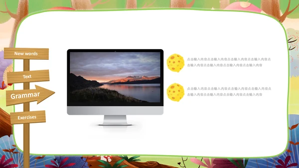 可爱卡通少儿英语教育通用PPT课件