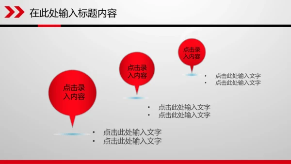 财务数据分析调研报告市场销售业绩PPT