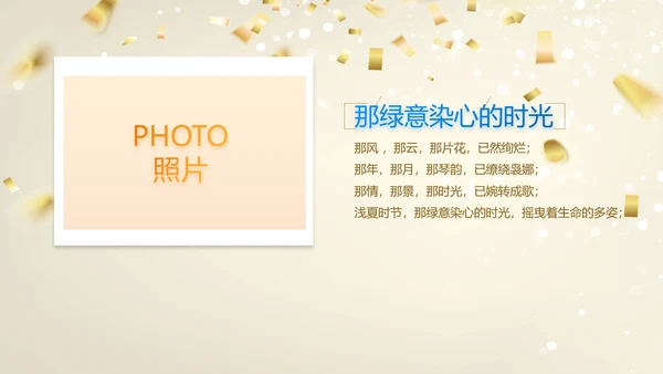 18岁成人礼生日快乐纪念册相册动态PPT模板