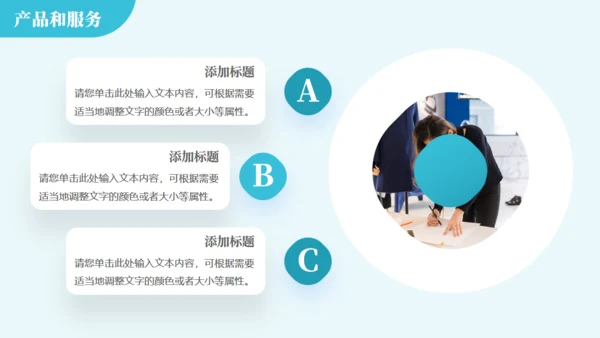 青绿色简约风服装行业商业计划书通用PPT模板